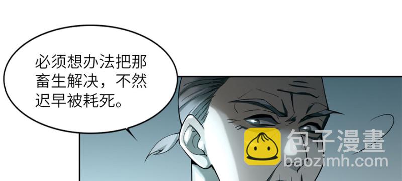 039(1/3)-第37话