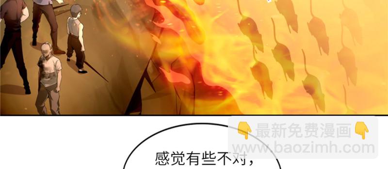 039(1/3)-第37话