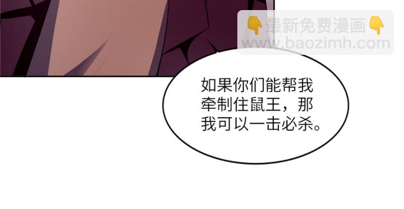 039(1/3)-第37话