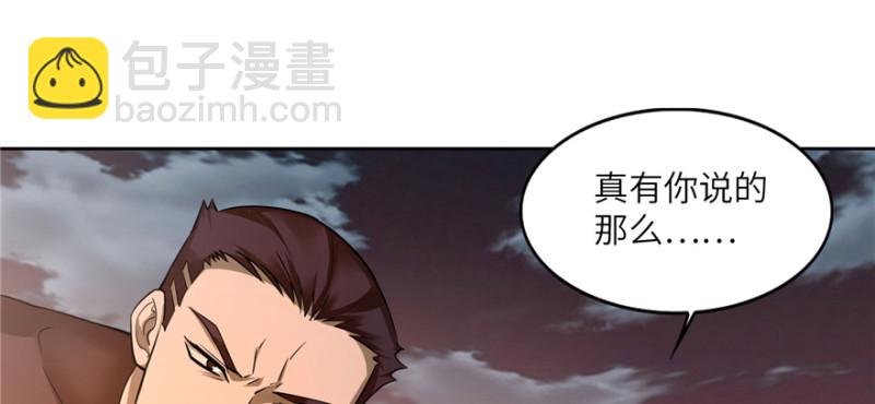 039(1/3)-第37话
