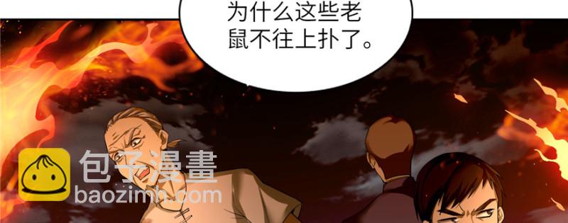 039(1/3)-第37话