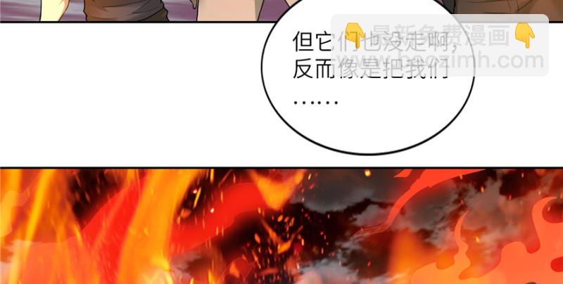039(1/3)-第37话