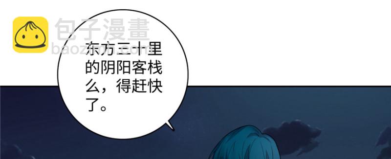 041(1/3)-第39话