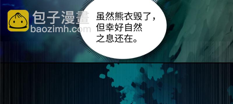 041(1/3)-第39话