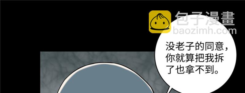 041(1/3)-第39话