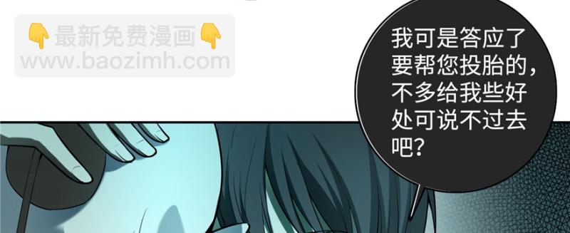 041(1/3)-第39话