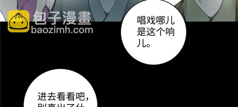 045(1/3)-第43话