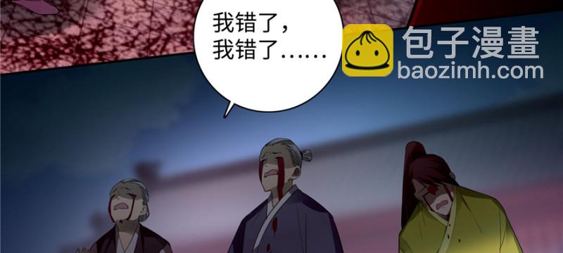 045(1/3)-第43话