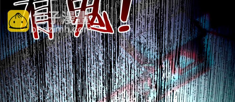 045(1/3)-第43话