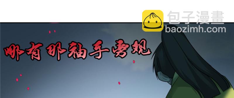 045(1/3)-第43话