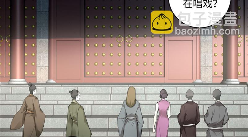045(1/3)-第43话