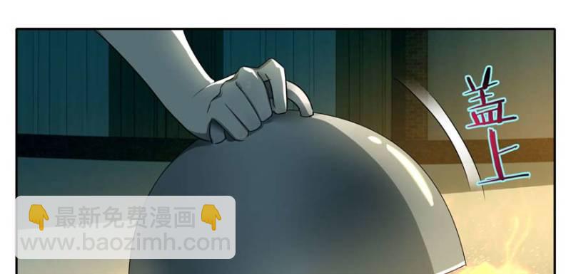 048(1/3)-第45话