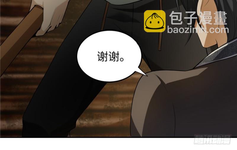 005(1/4)-第5话
