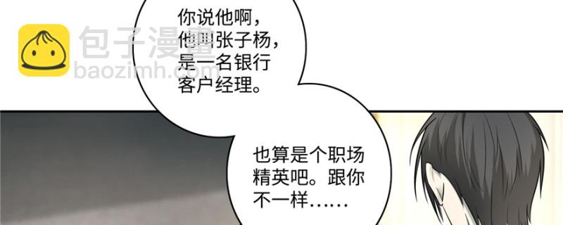 050(1/3)-第47话