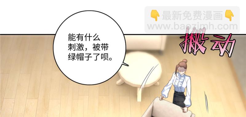 050(1/3)-第47话