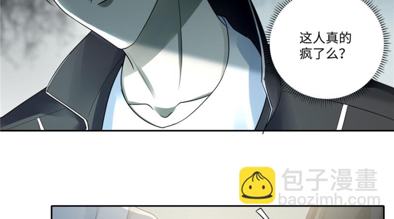 050(1/3)-第47话