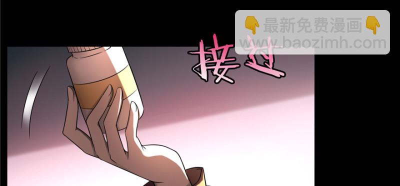 050(1/3)-第47话