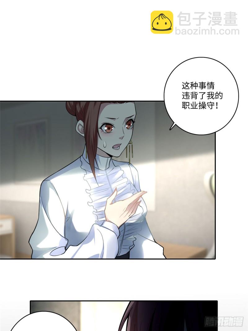 052-第49话