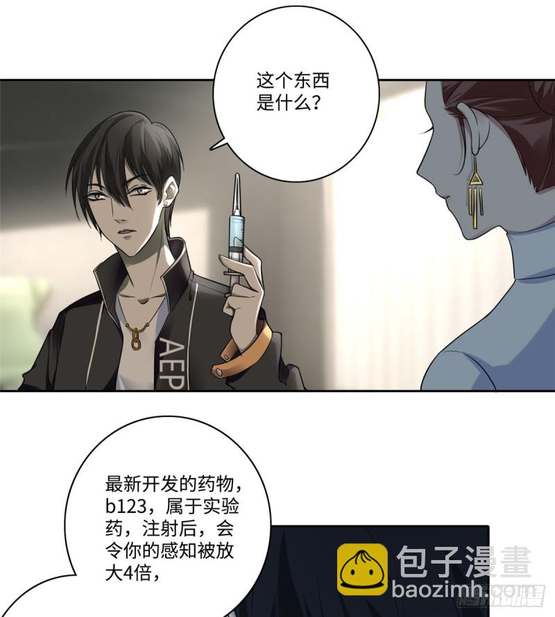 052-第49话