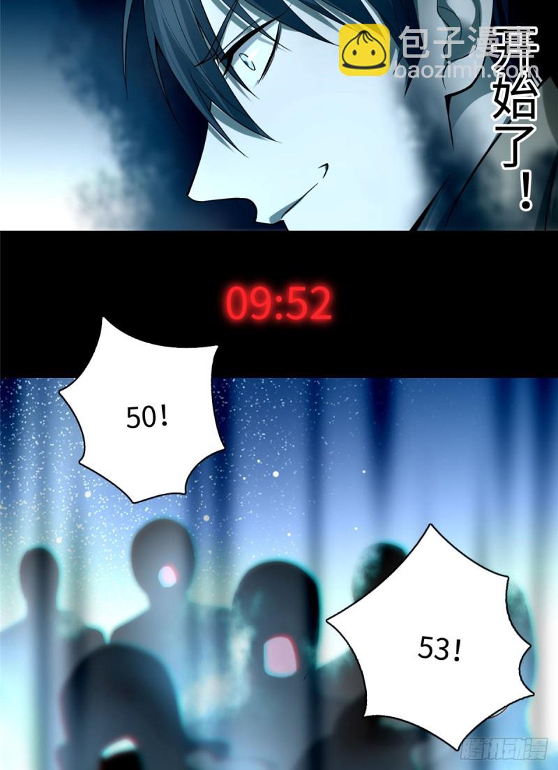 054-第51话