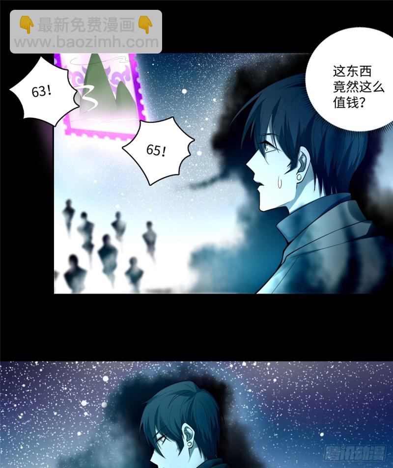 054-第51话