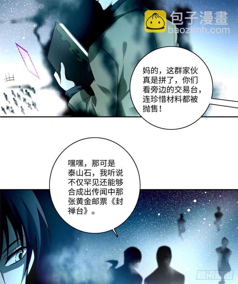 054-第51话
