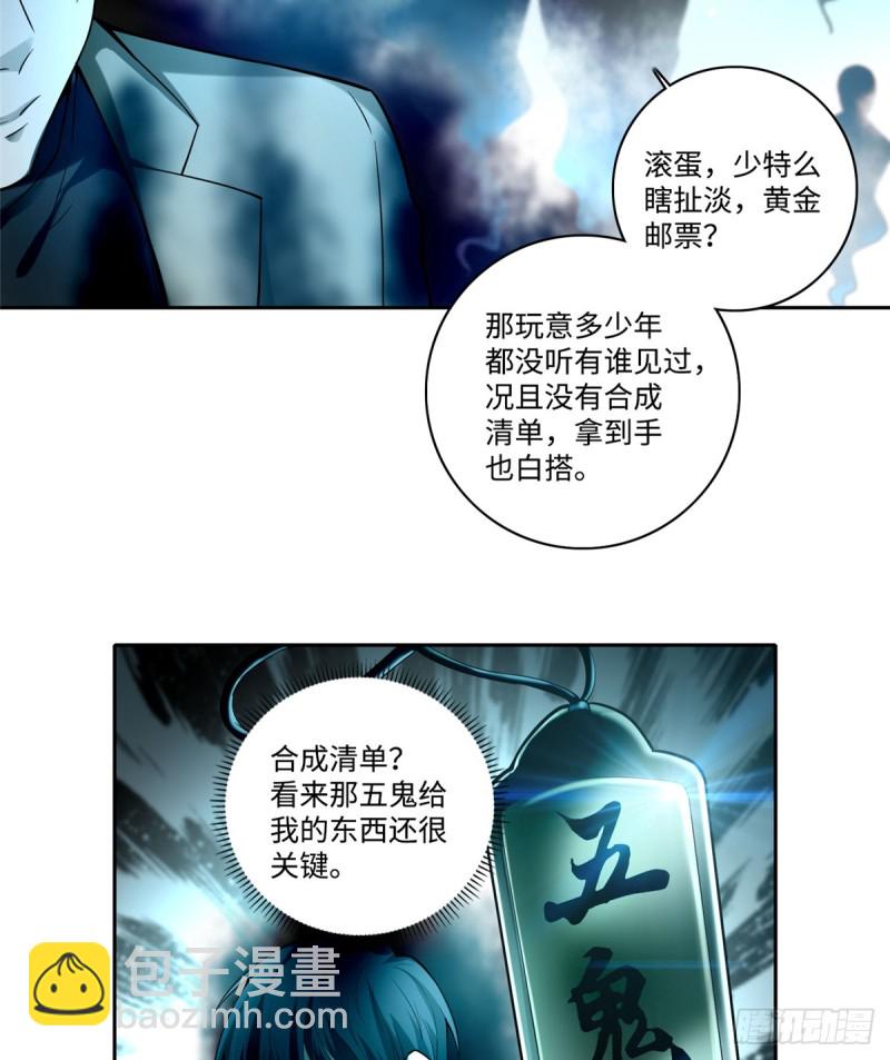 054-第51话