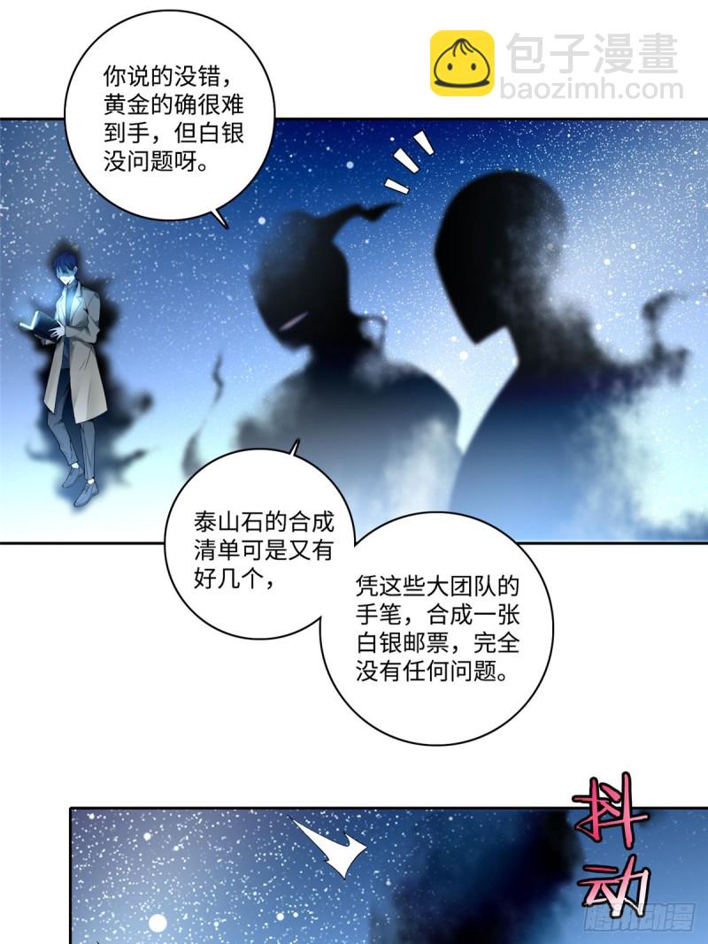 054-第51话