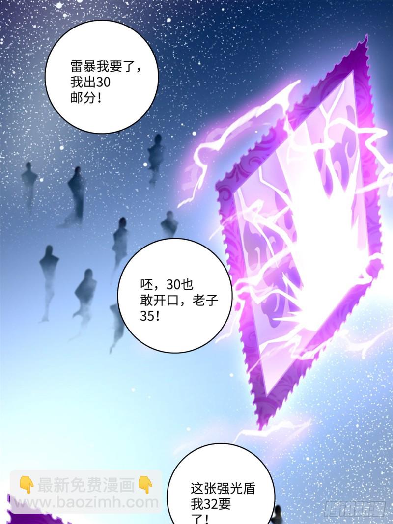 054-第51话