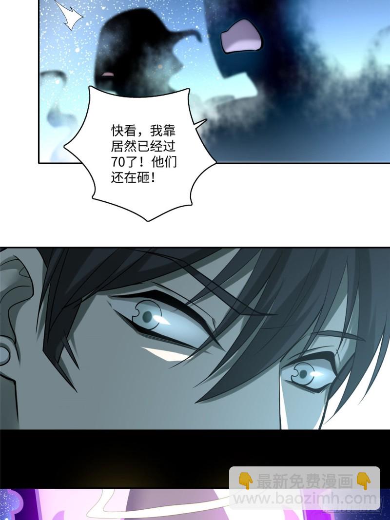054-第51话