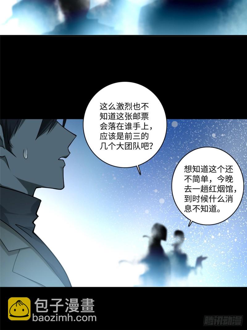 054-第51话