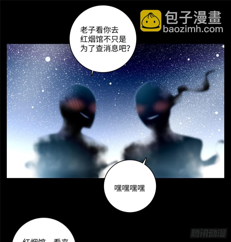 054-第51话