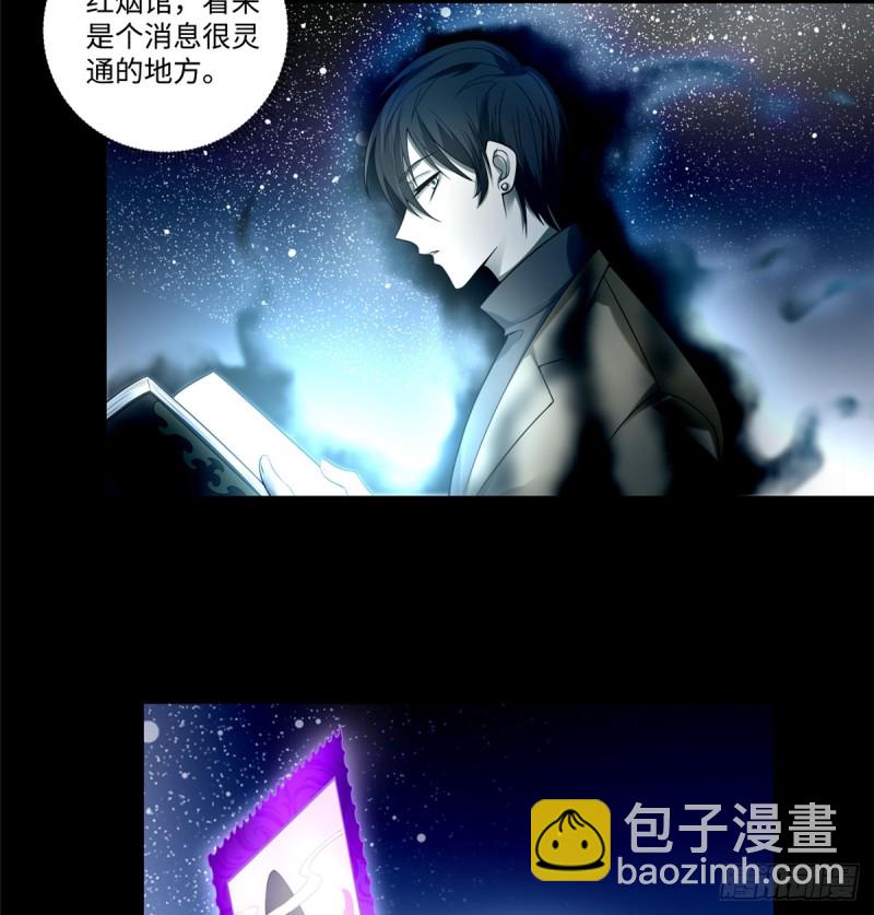 054-第51话