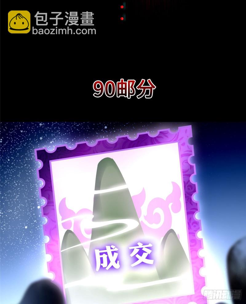 054-第51话