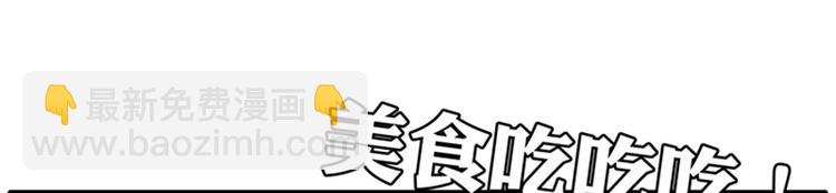 重要通知-第53话