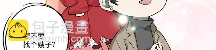 重要通知-第53话