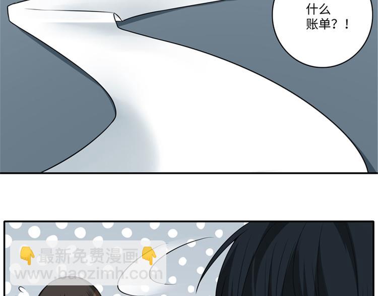 重要通知-第53话