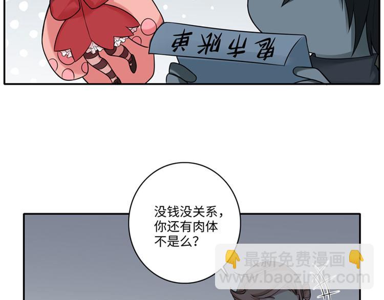 重要通知-第53话