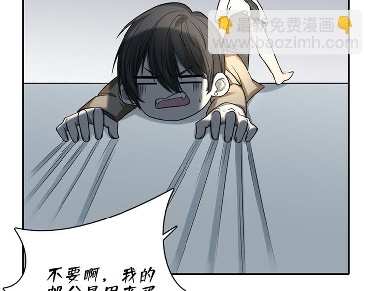 重要通知-第53话