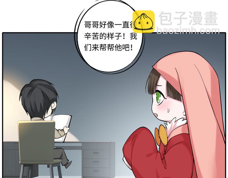 重要通知-第53话
