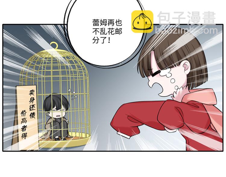 重要通知-第53话