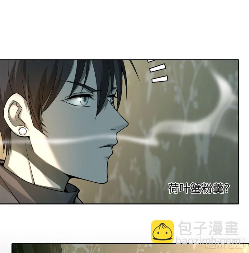 057-第55话