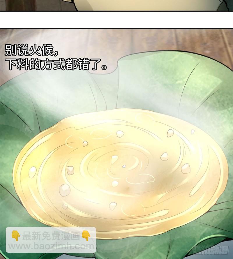 057-第55话