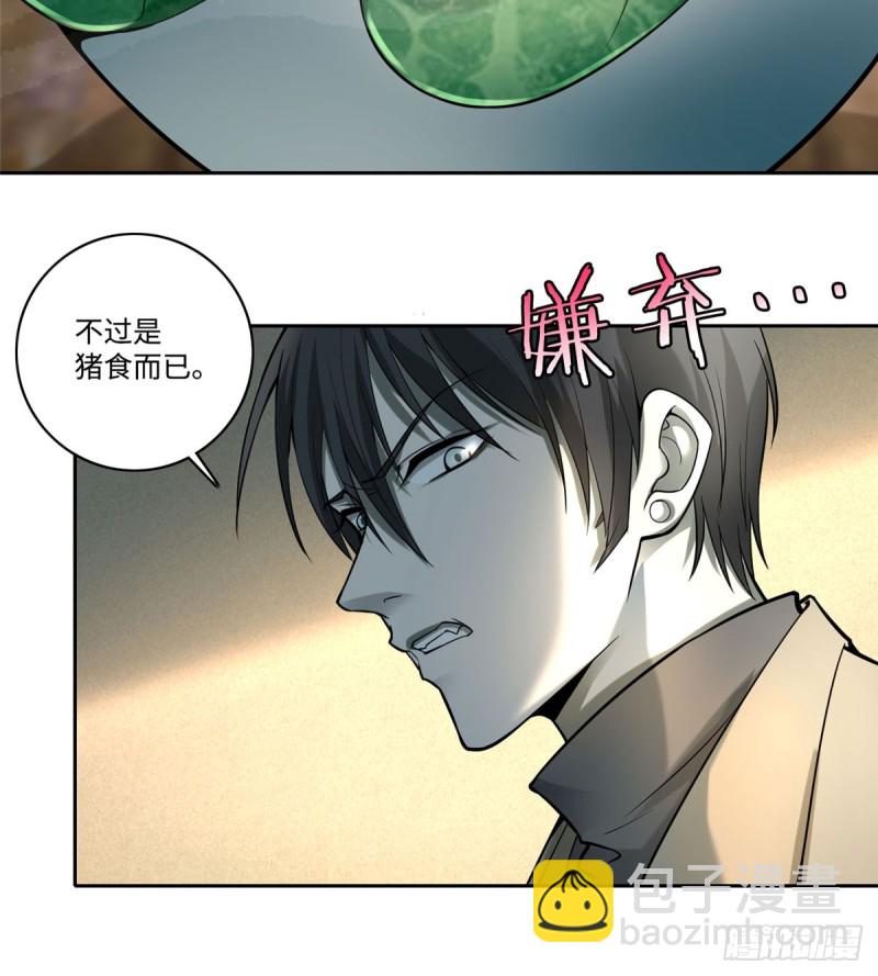 057-第55话