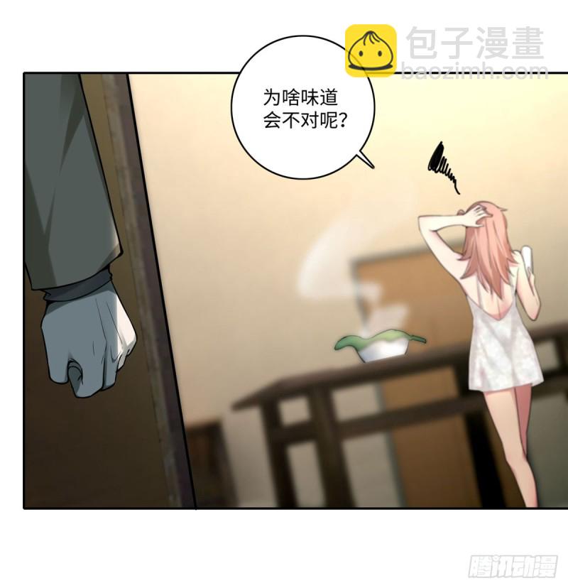 057-第55话
