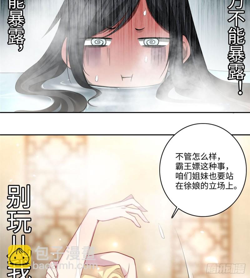 059-第57话