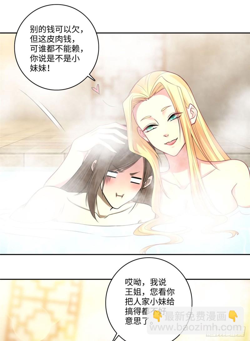 059-第57话