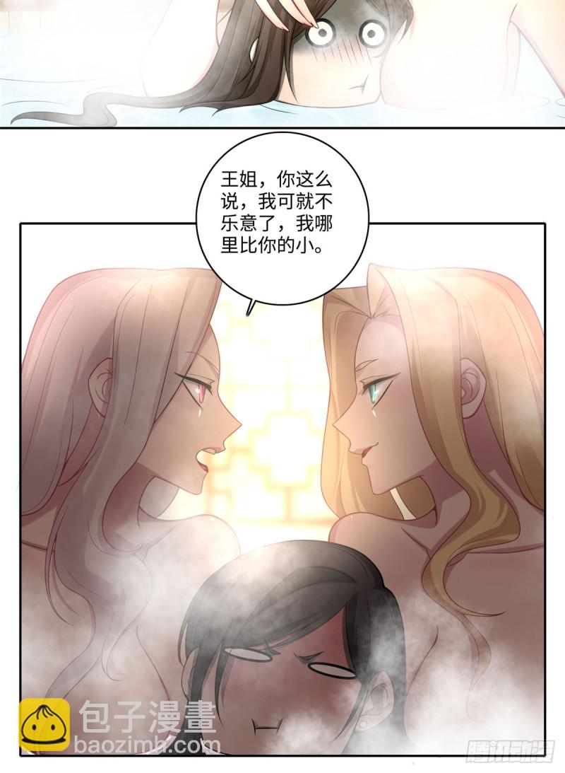 059-第57话