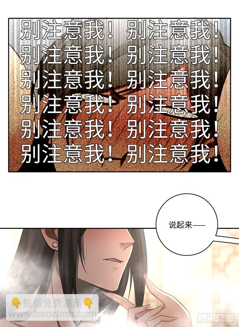 059-第57话