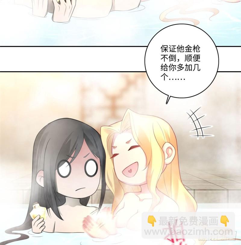 059-第57话